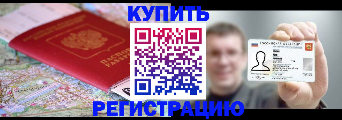 найти адрес прописки в Моршанске